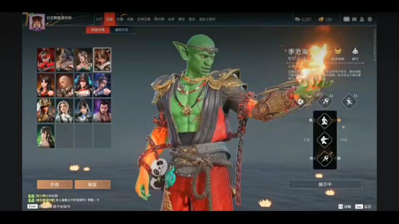 永劫无间