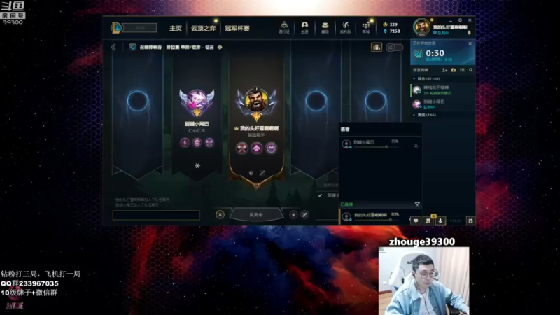 【2022-11-16 09点场】舟老师丶：舟：全能野王，赛季最后一天