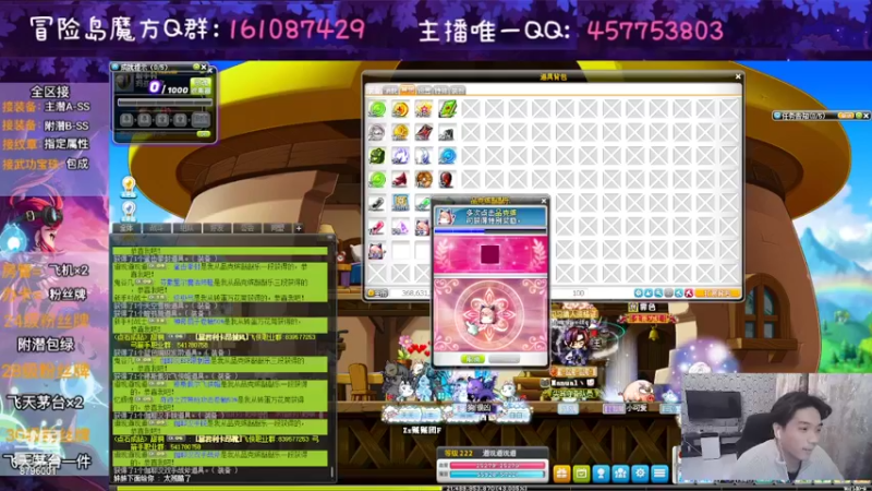 【2022-11-15 23点场】Yehooo：我们一起来冒险！