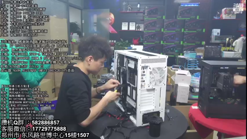 【2022-11-16 04点场】创D电脑联盟：郑州创D：RTX4080新品首发双11特