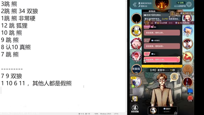 【2022-11-15 00点场】小角色ovo：杀一会学习一下！