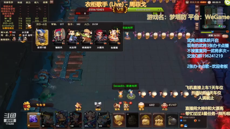 【2022-11-16 01点场】皮小乌：乌：听说OMG还在持续？