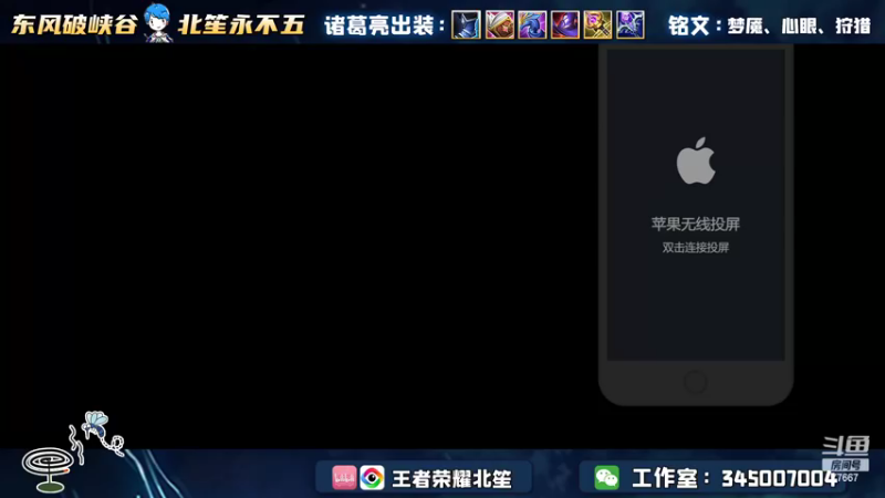 【2022-11-16 16点场】北笙：诸葛亮YYDS！！！