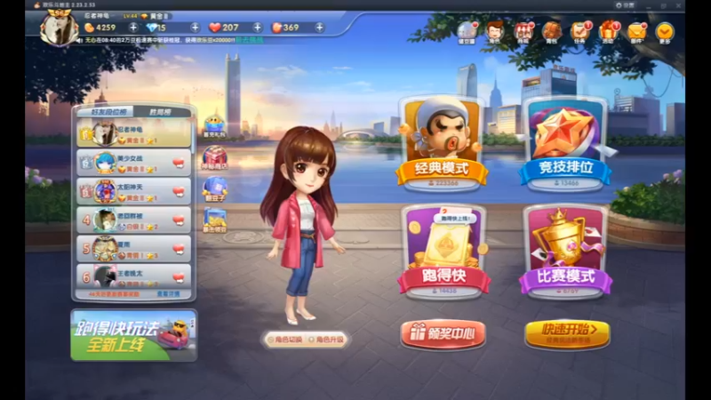 desktop 2022-11-16 08-53-13