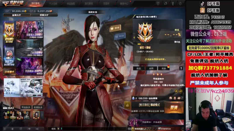 【2022-11-15 22点场】CF王振：戒烟第n天wzzz