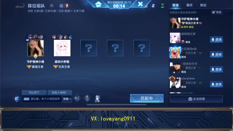 【2022-11-12 09点场】阳阳Yc：貂蝉专场 看15分钟就能学会