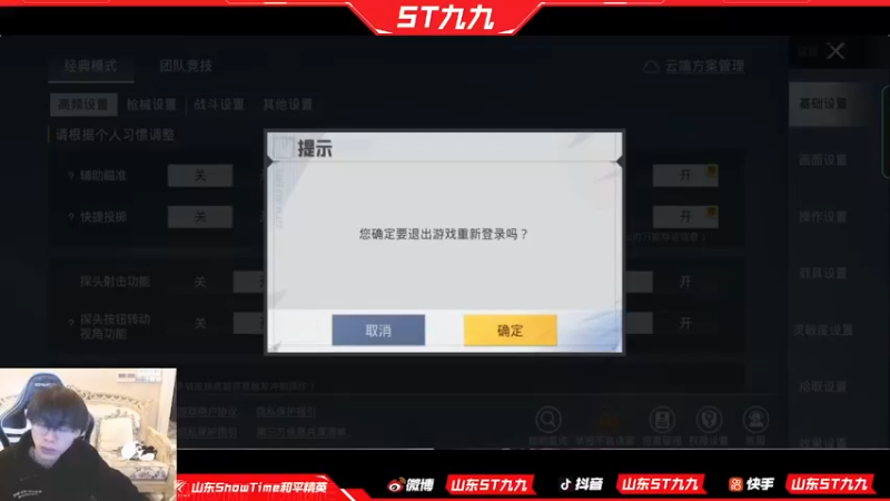 【2022-11-11 12点场】ST九九：关于我12天都没打游戏回来复建这件事