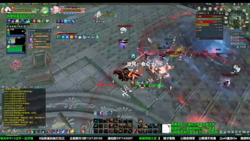 【2022-11-16 18点场】慕堇丶：轻松快乐 散排上分！