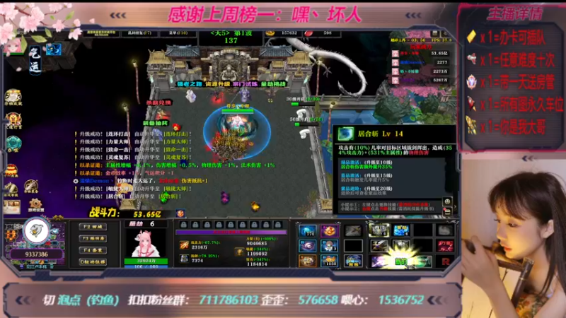 【2022-11-16 05点场】世上本没有卢：踏碎三界：祖传辅助