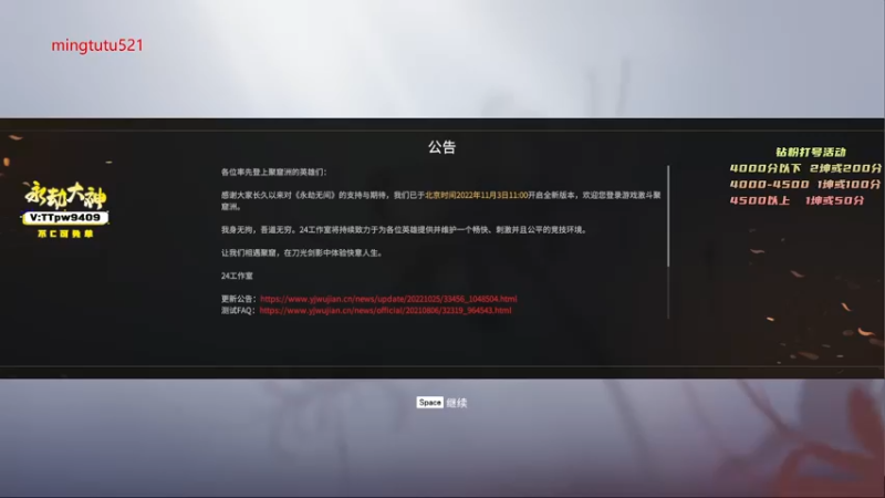 【2022-11-16 13点场】小铭XiaoMing阿：小铭：进来学b-box！！
