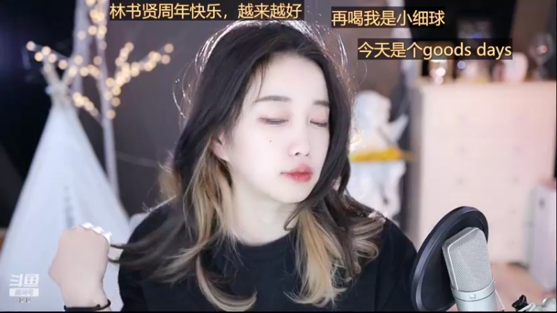 【2022-11-16 08点场】小肉球阿：爱笑的女孩运气不会差~~~