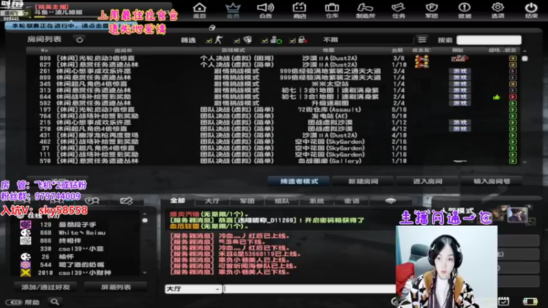 【2022-11-15 19点场】丷凌儿姐姐：姐就是女王，自信放光芒~