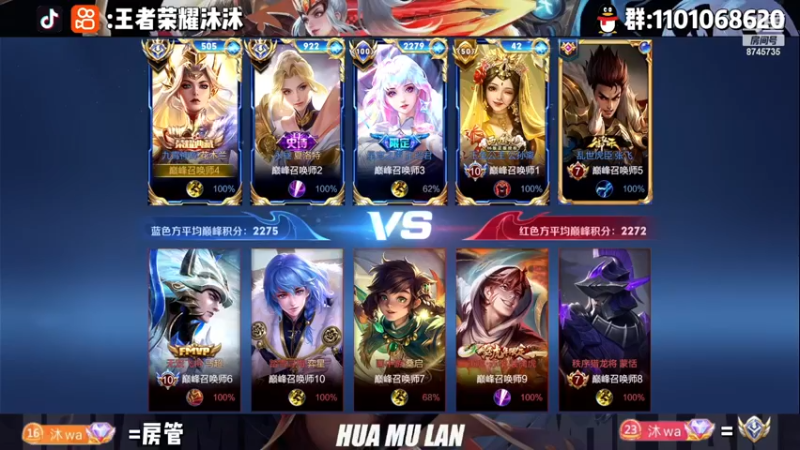 【2022-11-09 23点场】沐沐Ccccc：巅峰自信，冷静，稳重！！