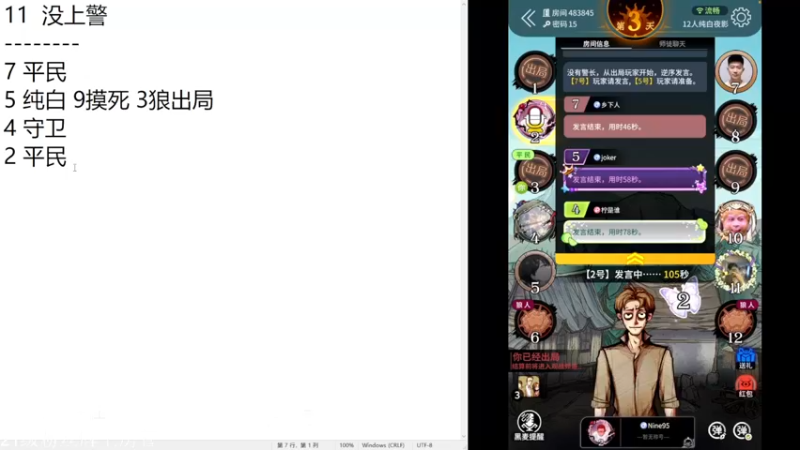 【2022-11-14 22点场】小角色ovo：杀一会学习一下！