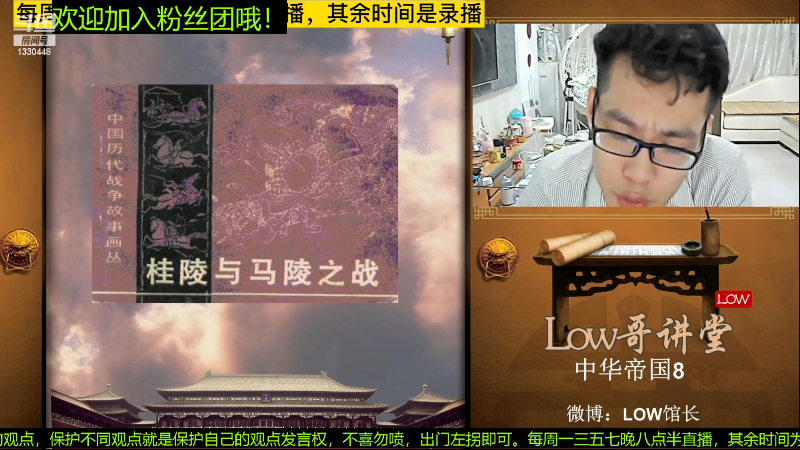 【文化】都说我名字很LOW的精彩时刻 20221116 07点场