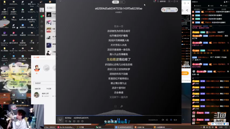 【2022-11-16 00点场】阿二Ayer：恭喜Z爹荣升总榜一！！！