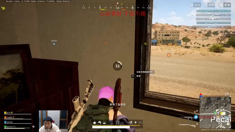 【2022-11-16 17点场】霸气虚幻哥1991：早上好哟！73965