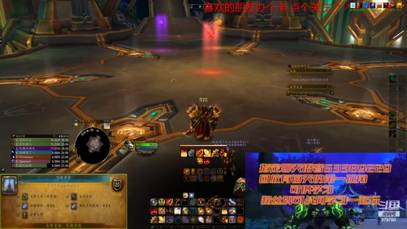 【2022-11-12 16点场】三凯1986：10.0 S4新团筹建