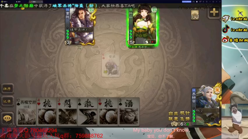 【2022-11-16 00点场】ice秋风：全随机忍者段位