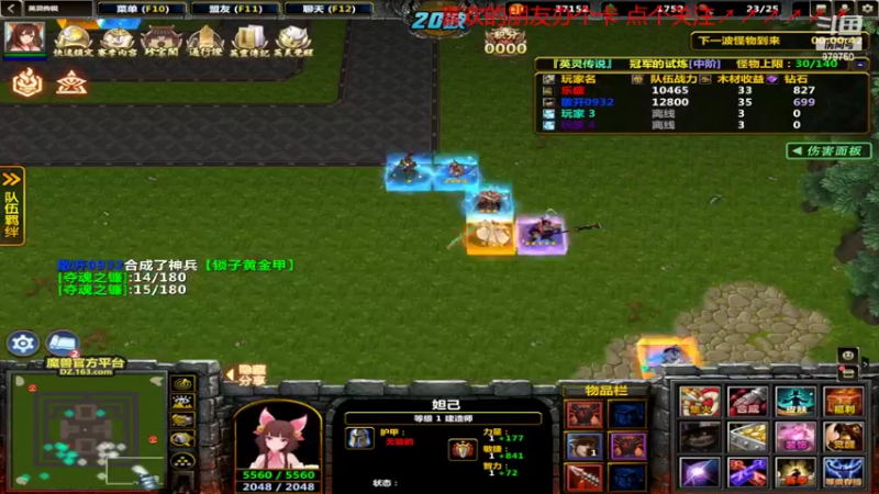 【2022-11-16 00点场】三凯1986：10.0 S4新团筹建