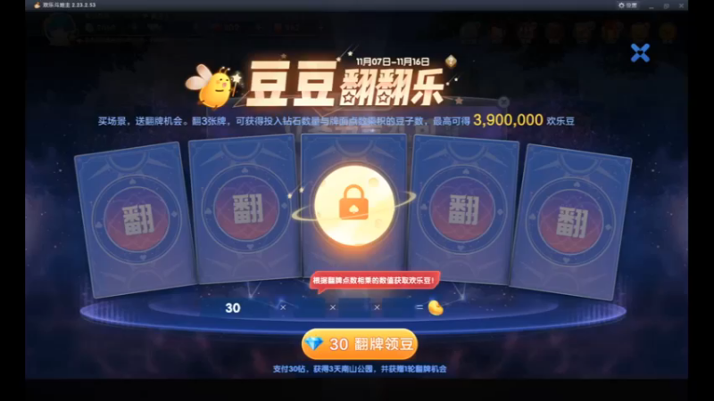 desktop 2022-11-16 08-43-15