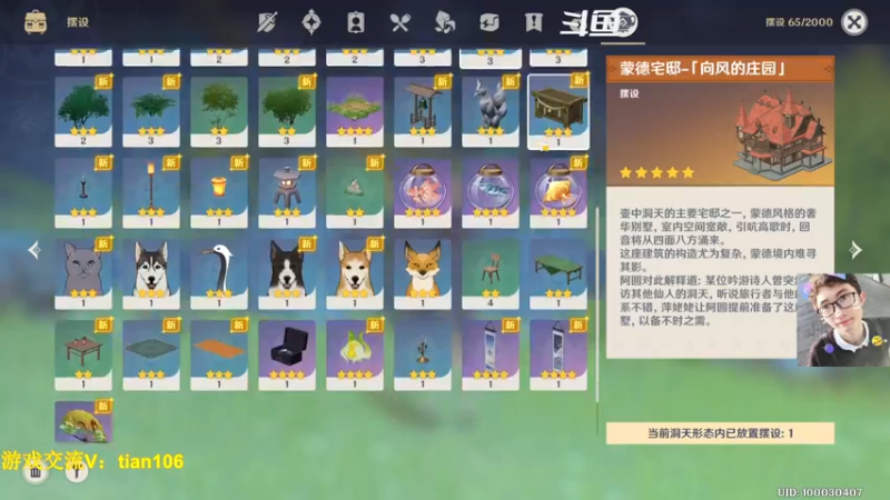 【2022-11-16 11点场】賤丶大骚賤：开服玩家回归体验0氪