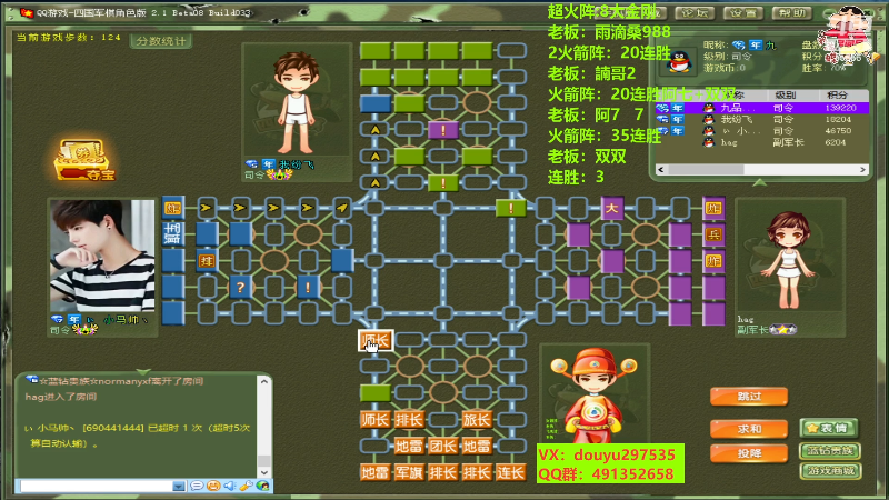 【棋牌娱乐】恶蚊子的精彩时刻 20221116 12点场