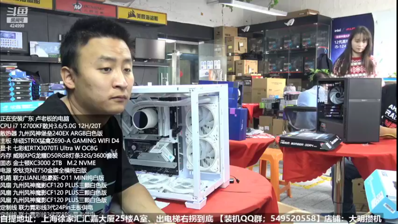 【2022-11-16 12点场】上海大明海：【大明攒机】英特尔arc+英特尔配置推荐