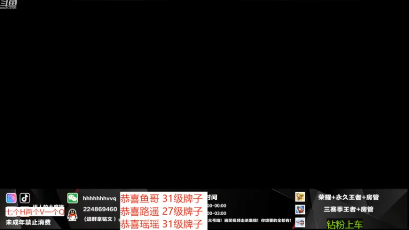 【2022-11-14 21点场】迷人的大魔猪：WX开通/续费钻粉永久车位