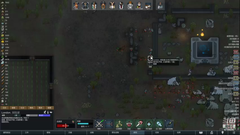 【2022-11-12 22点场】老旷的传奇一生：鬼人科技啦啦啦啦