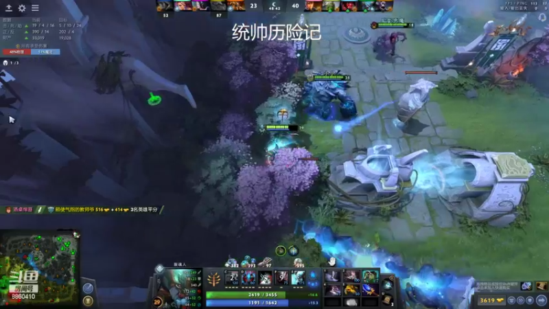 【2022-11-15 04点场】张益达W：zyd：纯粹dota2