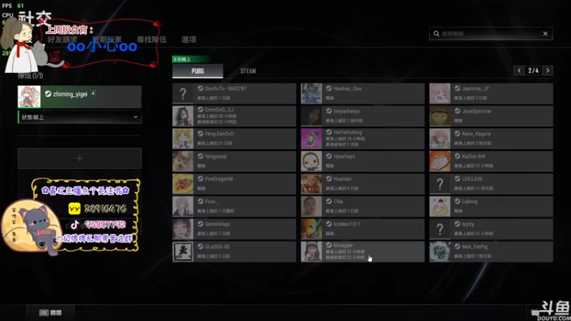 【2022-11-15 19点场】哦呦orz：【小奶团】小趴菜而已~