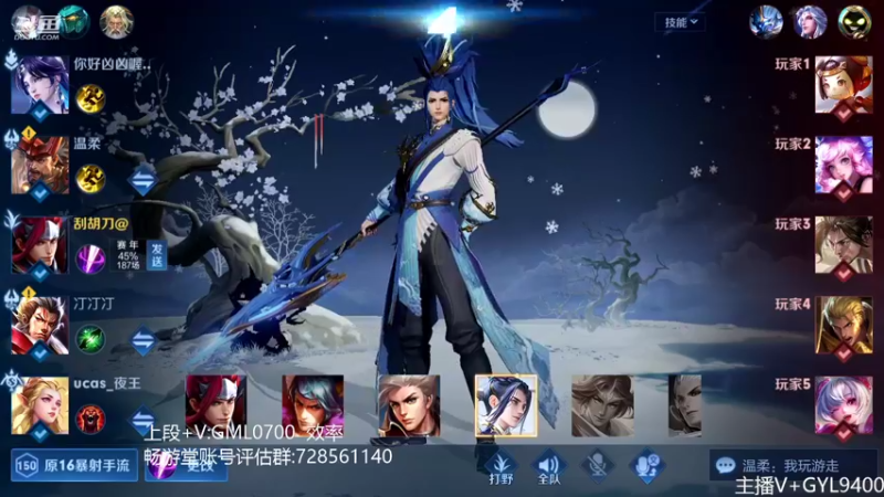 【2022-11-16 12点场】Fly高一刀：高一刀：全能技术在线