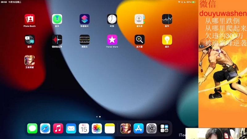 【2022-11-15 22点场】小小青蛙笑i：被迫今年年底逆袭主播，请记住我 我叫青蛙