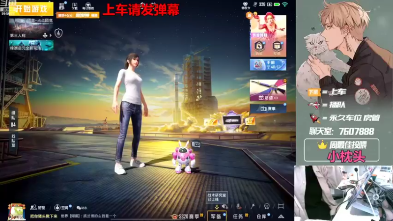 【2022-11-15 13点场】是猴子嗷：飞机可帮打，IOS帮上分上kd！