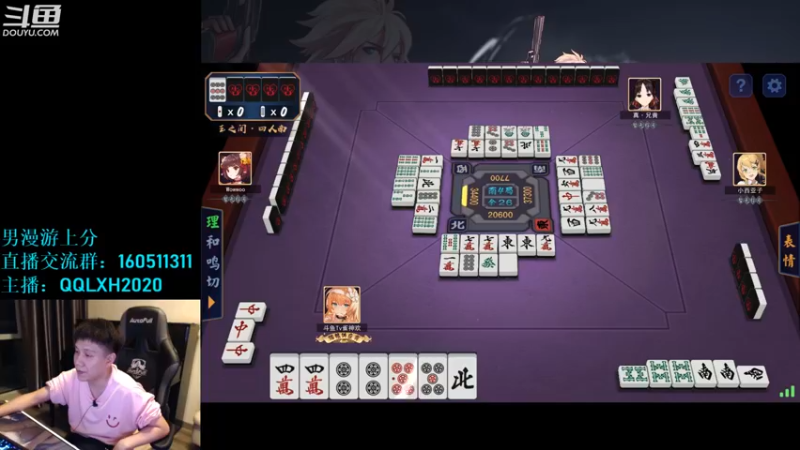 【2022-11-16 01点场】漫游kiss欢：男漫游上分 OB点将 午夜雀魂 ！