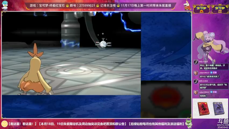 【2022-11-14 22点场】真新镇丨皮皮智：18、19整活，宝可梦朱紫预热，前作回顾