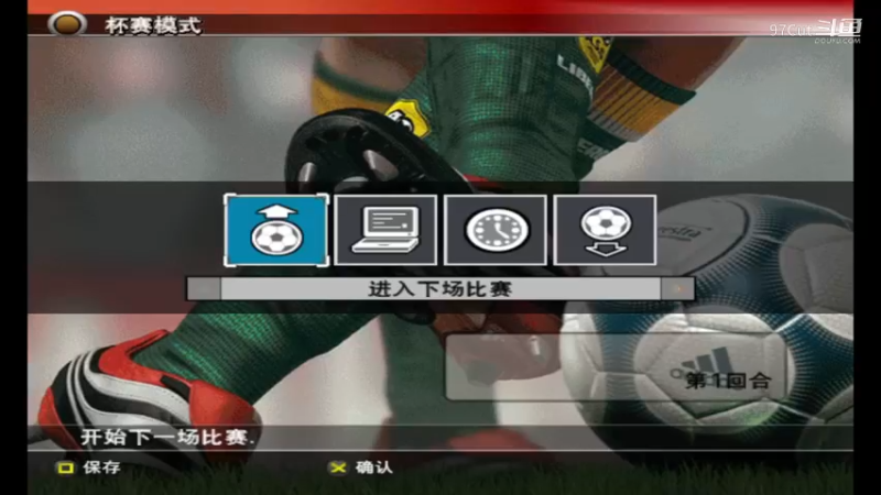 【06世界杯阿根廷夺冠】 21-31-19 (4)
