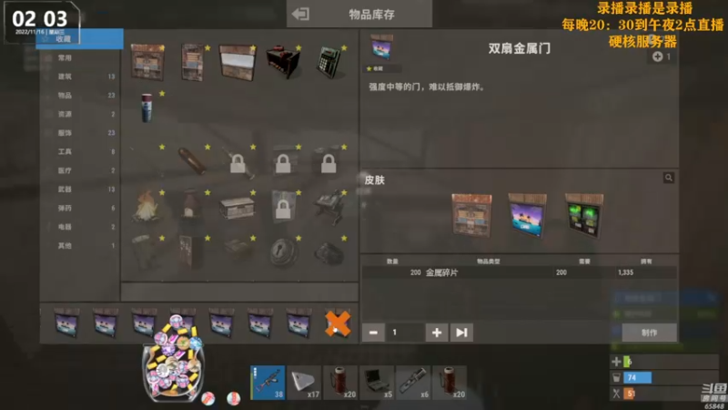 【2022-11-16 18点场】Happy丨猫腻：[猫腻]末日生存