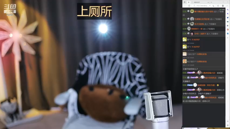 【2022-11-16 15点场】喵小莎：中午12点，晚上11来。