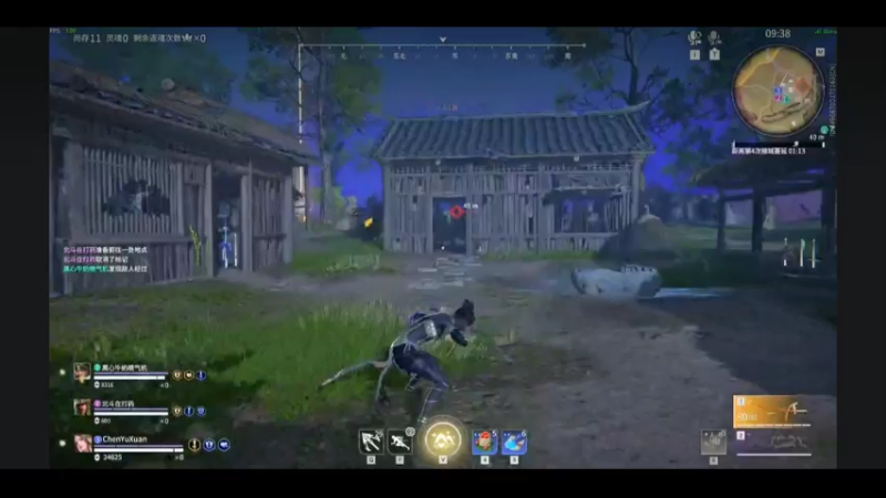永劫无间