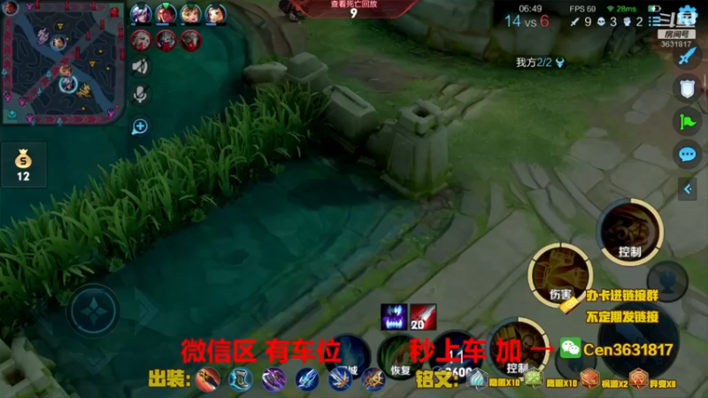 【2022-11-16 17点场】Cen如今：国服达摩，骚操作，实力带粉!!!