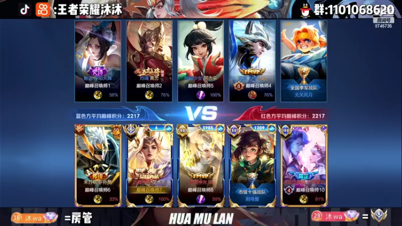 【2022-11-06 23点场】沐沐Ccccc：巅峰自信，冷静，稳重！！