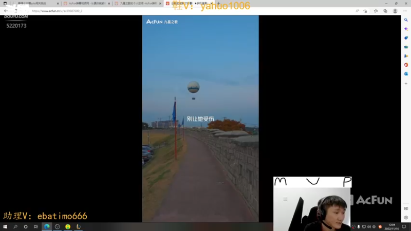 【2022-11-16 12点场】恶霸提莫：天下第一提莫！单挑的神！