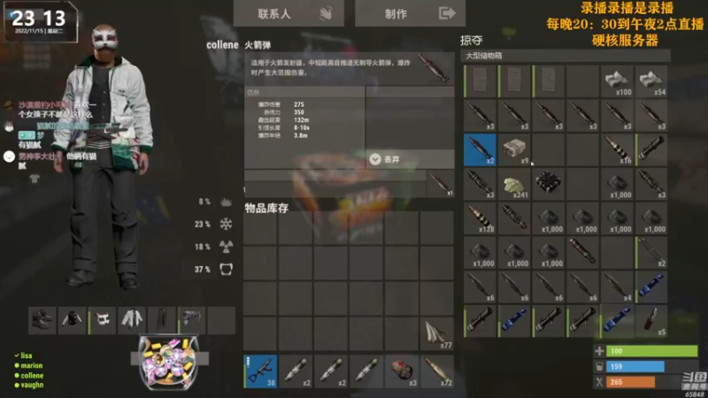 【2022-11-16 04点场】Happy丨猫腻：[猫腻]末日生存