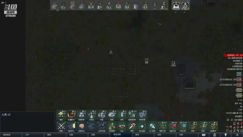 【2022-11-14 21点场】老旷的传奇一生：鬼人科技啦啦啦啦