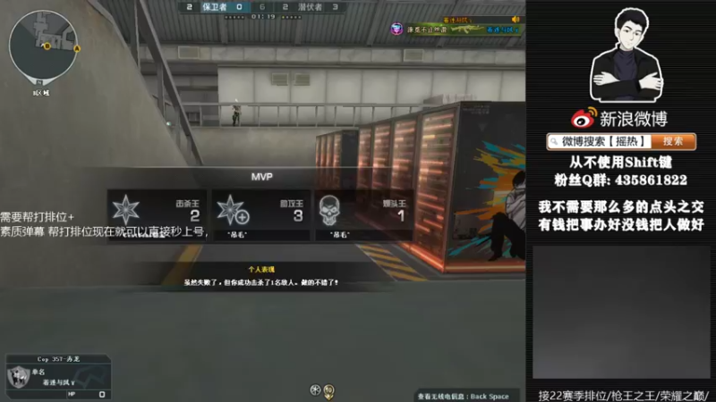 【2022-11-13 03点场】摇热k：帮打排位/保证质量/足够效率/超猛/够快