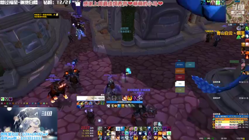 【2022-11-15 20点场】巫笑笑：久病成医 看牙要趁早