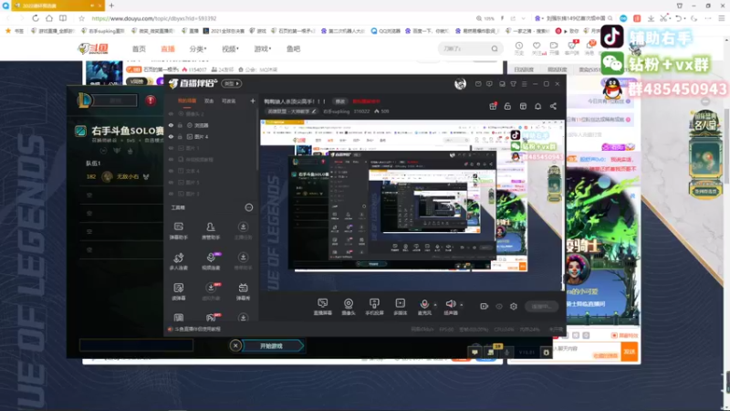 【2022-11-16 19点场】右手supking：solo赛！狼人杀高手！