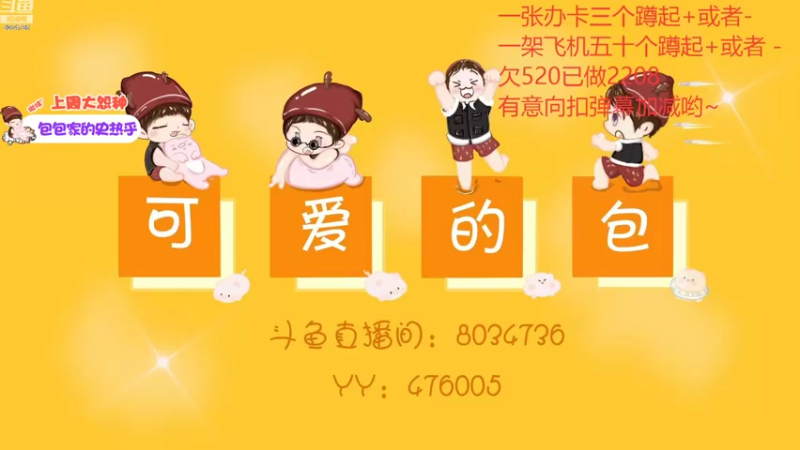 【2022-11-15 15点场】包包QuQ：【小奶团】锻炼的不知道多少天